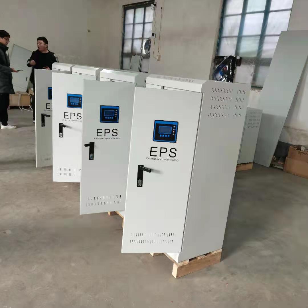 eps集中控制电源dw-d-8kw消防应急电源配电箱