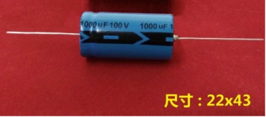 臥式軸向电解电容器SA1000uf100v尺寸18x36