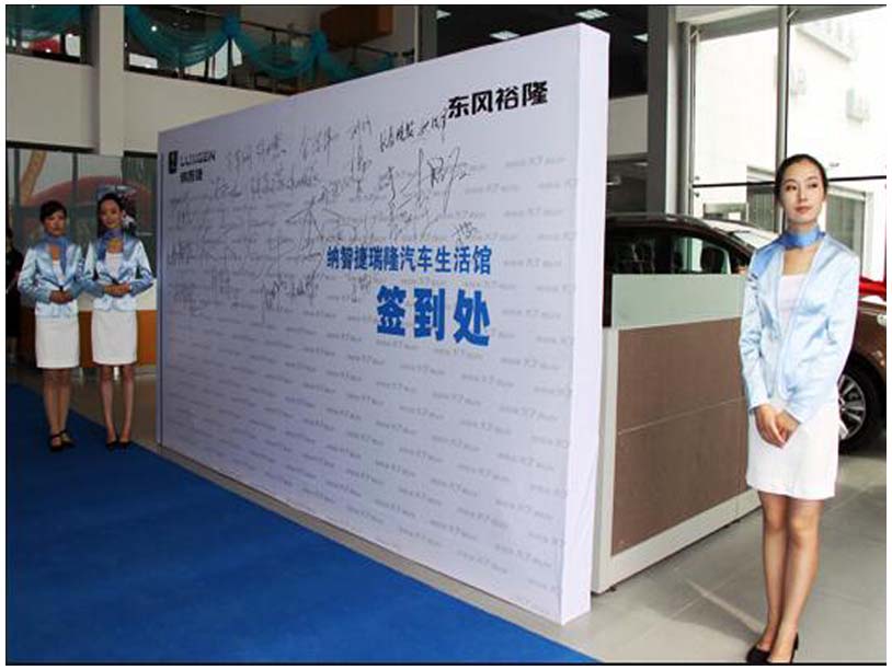 西安会议年会物料背景板桁架签到板搭建易拉宝展架kt板条幅打印