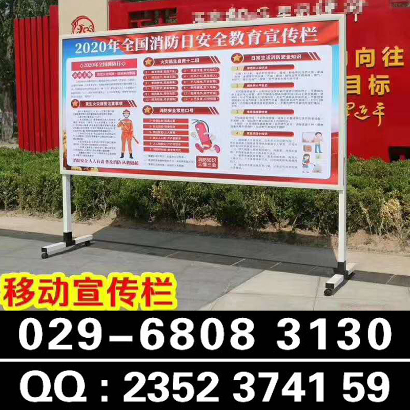 西安铝合金海报架,企业大展板海报架|开启式活动海报架单位橱窗