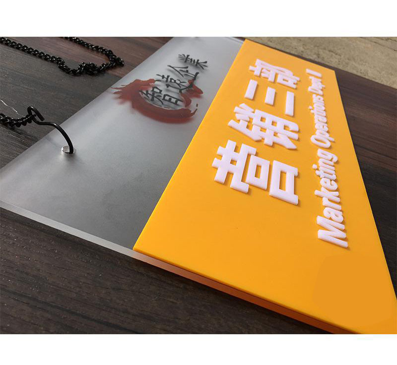 亚克力定制门牌标识牌标牌板定做亚克力uv打印牌加工印刷