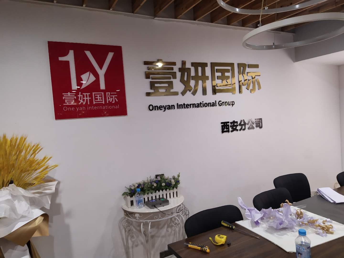 西安LOGO企业背景形像墙,亚克力雕刻水晶字PVC字定制