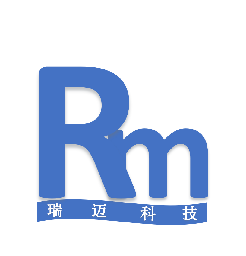 广州瑞迈智能科技有限公司