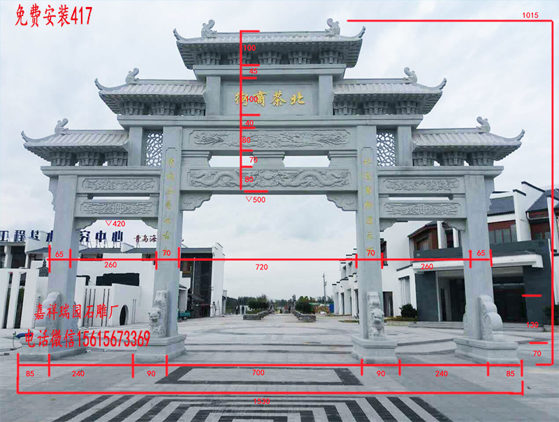 景区牌坊石牌楼大门图片样式设计制作