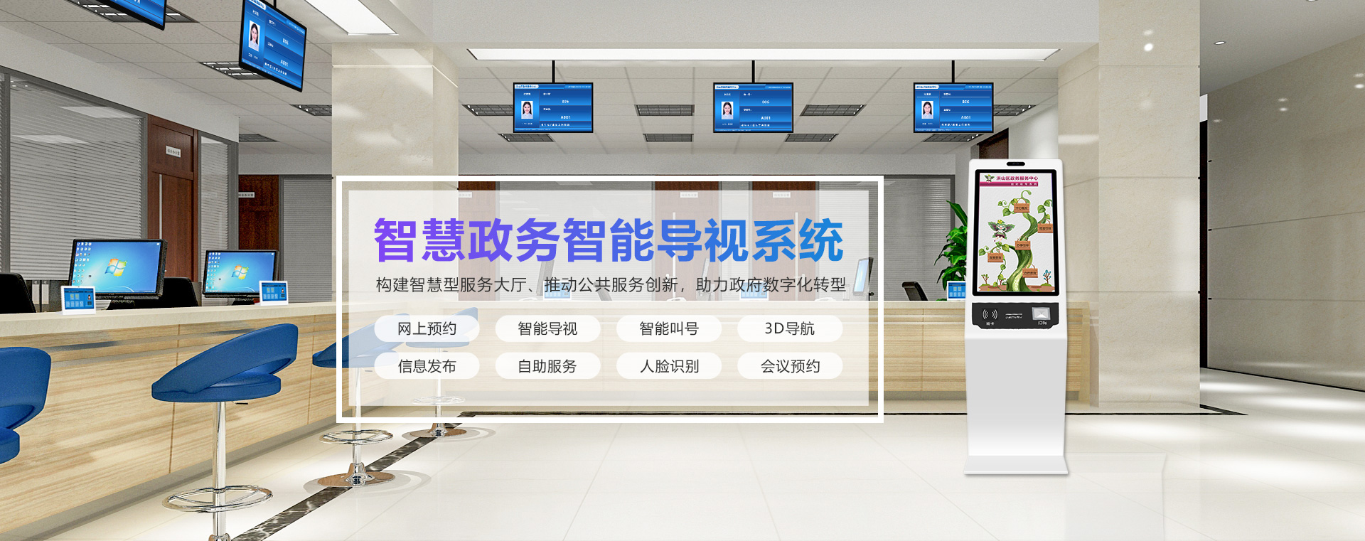 武汉星际互动智能技术有限公司