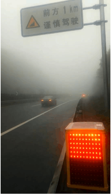 高速公路智能雾区防撞诱导灯 雾天行车安全诱导装置厂家