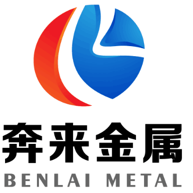 上海奔來金屬材料有限公司