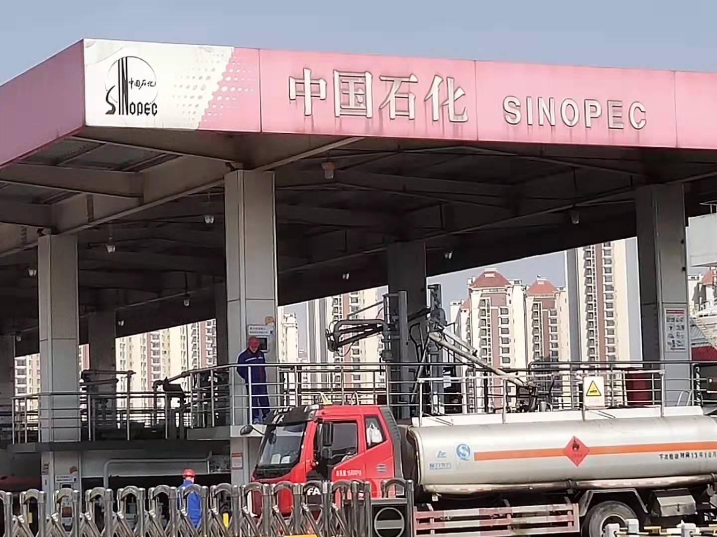 上海建邱石化有限公司