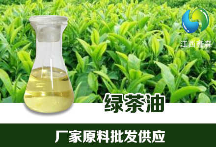 植物提取绿茶油 鑫森现货