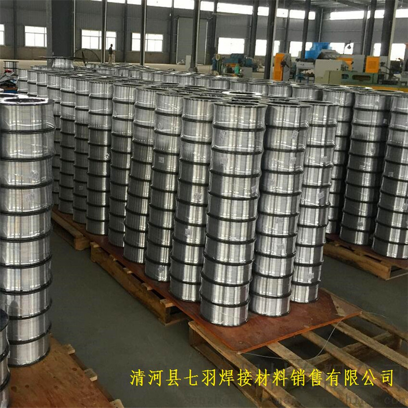 清河县七羽焊接材料销售有限公司