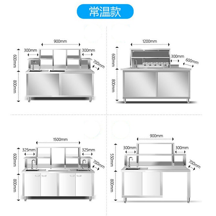 奶茶店需要设备,奶茶店设备哪里卖,河南隆恒产品质保