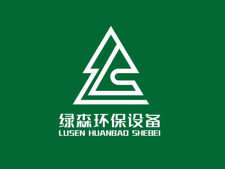 广州市绿森环保设备有限公司