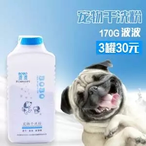 上海宠物洗护贴牌代加工