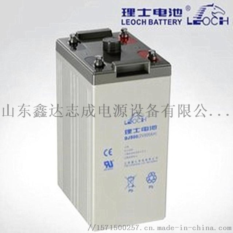 理士蓄电池 DJ600/2V600AH铅酸电池免维护厂家报价