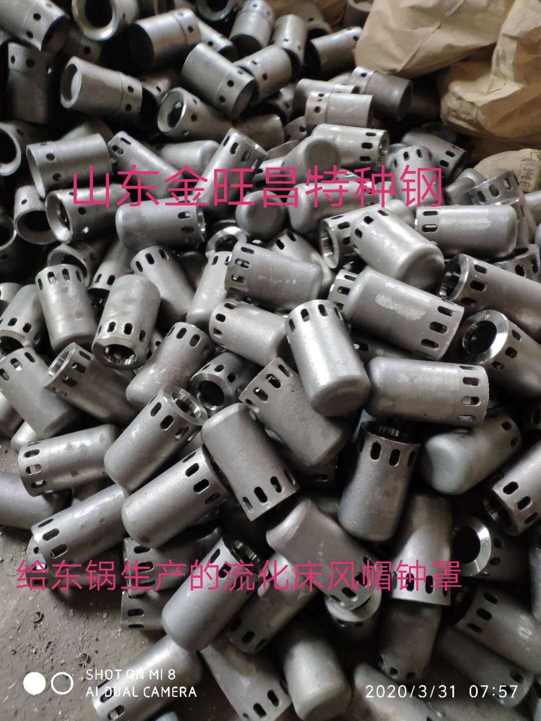 锅炉风帽生产厂家——  山东金旺昌特种钢有限公司