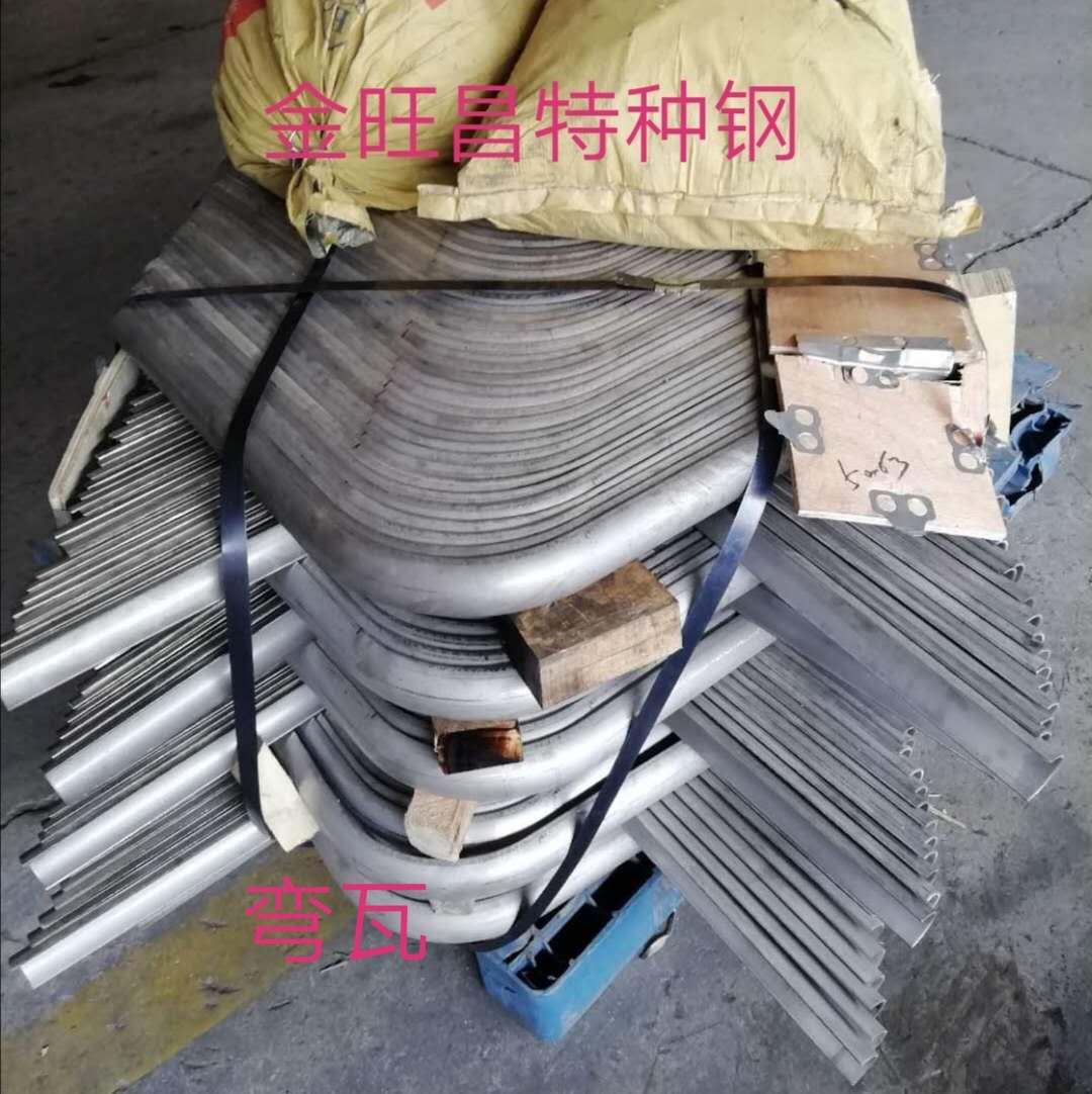 锅炉防磨瓦生产厂家——山东金旺昌特种钢有限公司