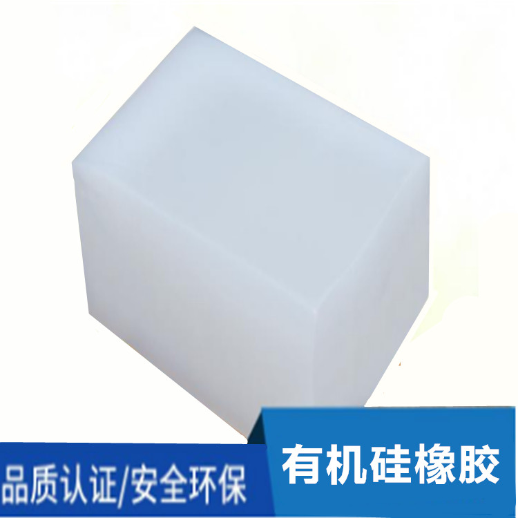 硅胶垫 硅胶双面背垫材料源头生产厂家供应商 东莞美平