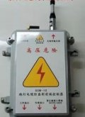 智能路灯电缆防盗割报警器系统