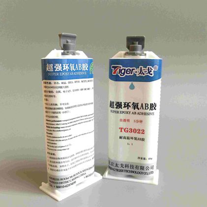 太戈TG3022 透明环氧树脂AB胶硬化胶 通用快干