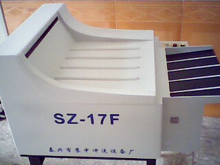 SZ-17F 工业洗片机