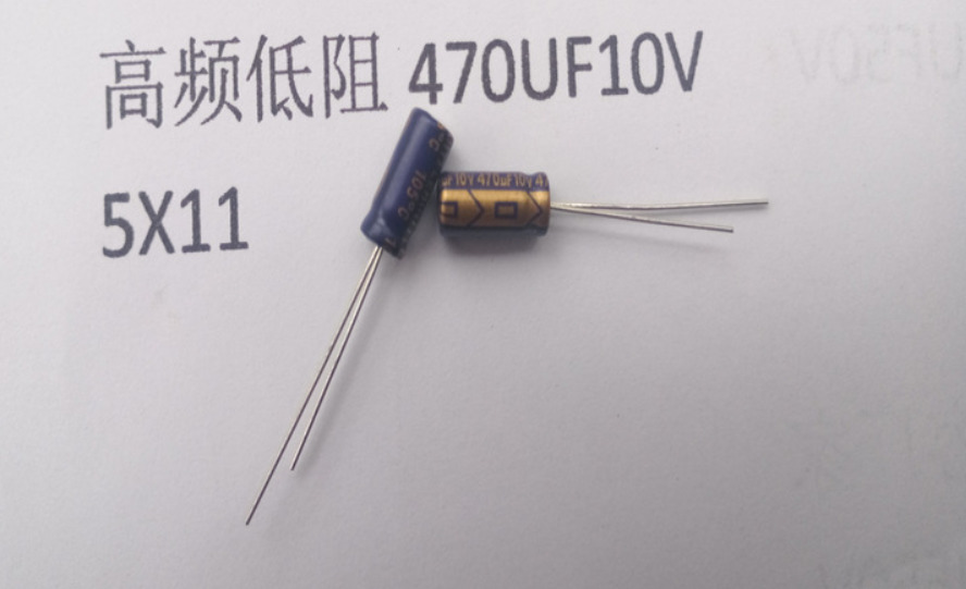 高频低阻电容470uf10v 5x11