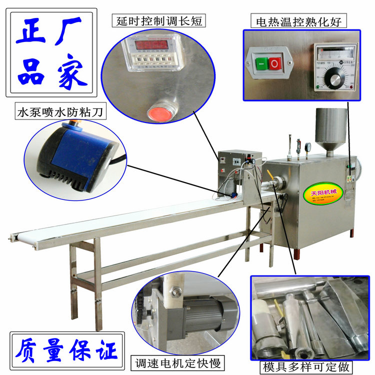 自熟米豆腐机 商用碱粑机