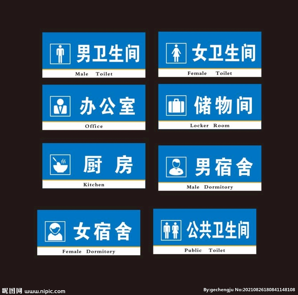 西安亚克力牌西安门牌制作西安科室牌设计制作