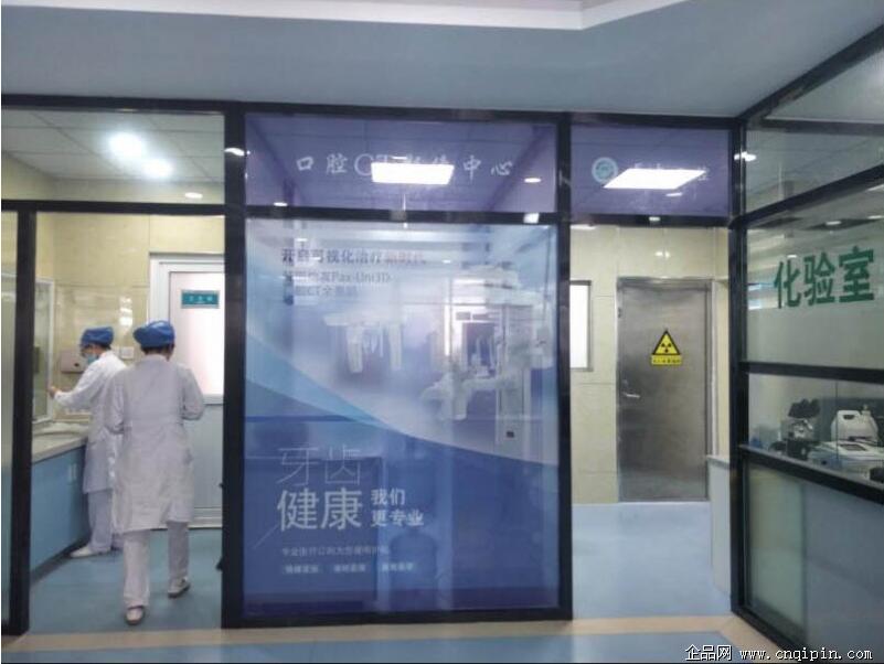 西安办公室玻璃防撞条,玻璃腰线贴膜,广告字logo磨砂玻璃贴