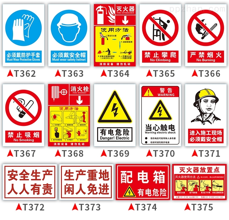 西安警示贴制作,安全警示贴纸,禁止标识牌定做,铝牌,反光膜