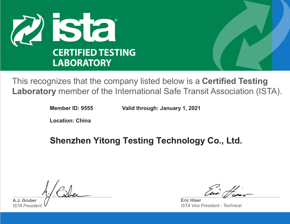 ISTA产品的运输包装检测试行业标准