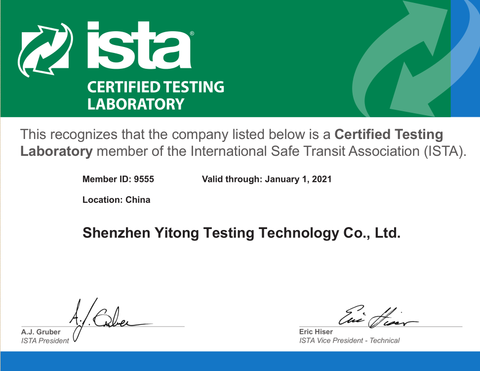 ISTA 3E：2017 集合包装的通用模拟运输测试 