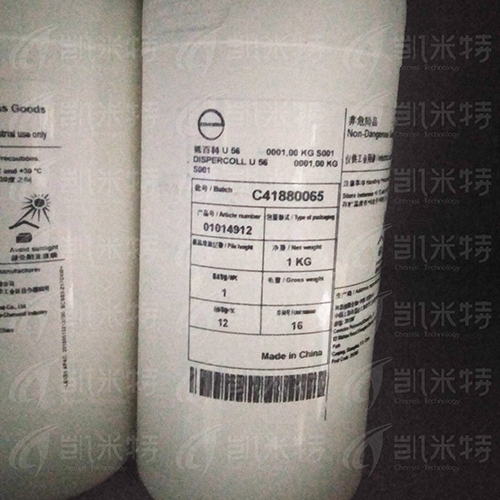 科思创水性聚氨酯树脂Dispercoll U56北京凯米特