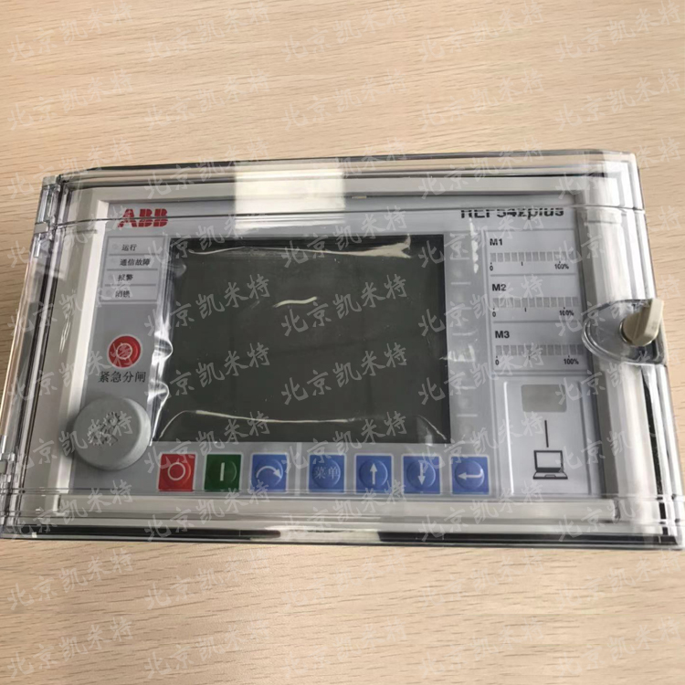 ABB综保REF542plus液晶面板 北京凯米特
