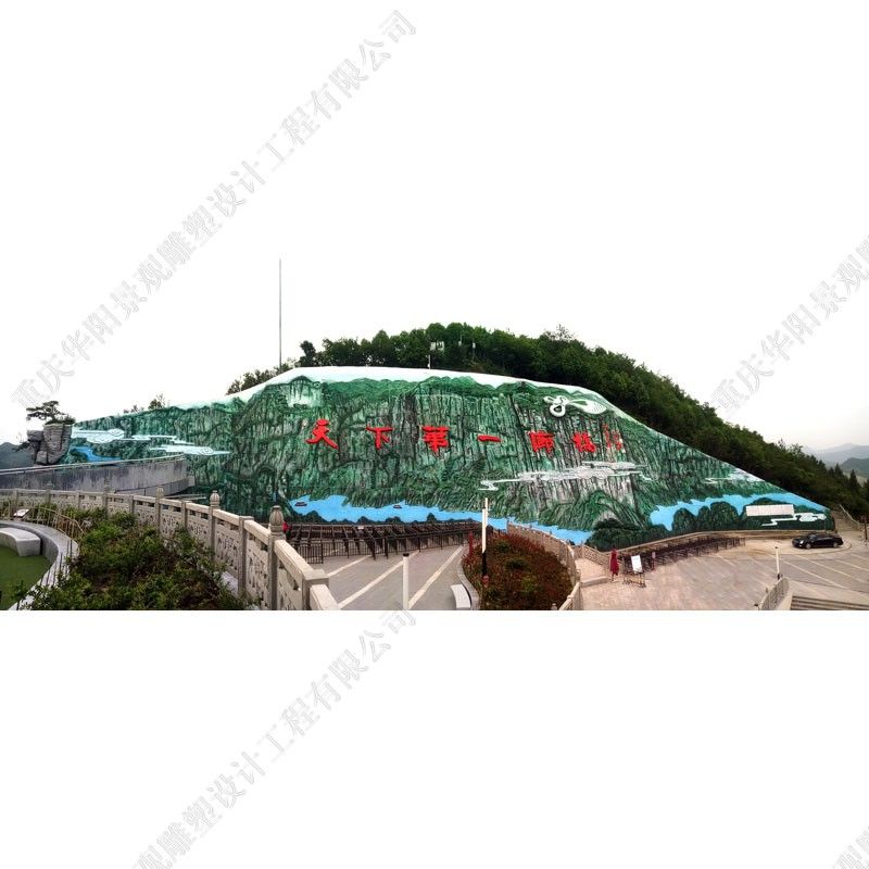 华阳雕塑 重庆景区浮雕壁画 重庆云阳壁画设计