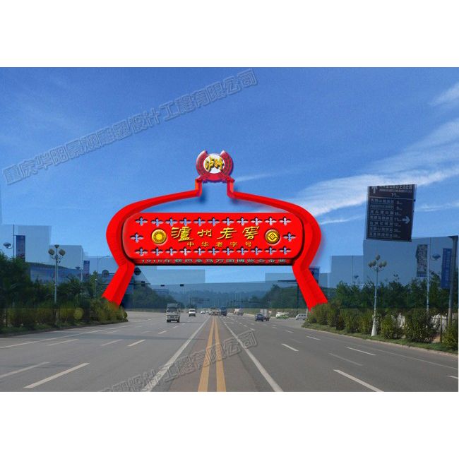 华阳雕塑 重庆标志性大门设计 重庆景区入口制作