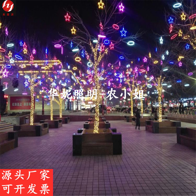 春节挂树彩灯 网红街小品挂件灯 关于国庆的树木亮化灯