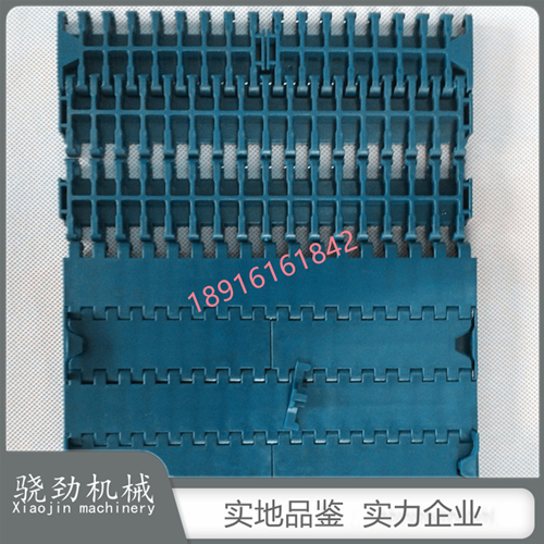 1000平板网带 模块网输送带  塑料网输送带