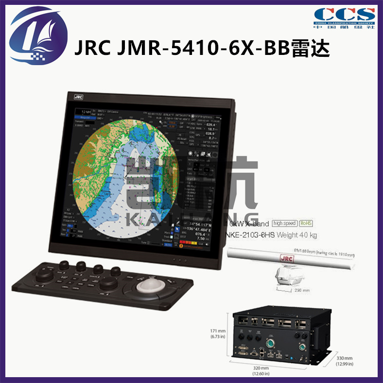 JRC JMR-5410-6XH-BB系列船用雷达