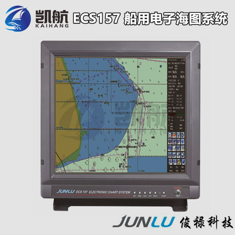 船用GPS电子海图ECS157