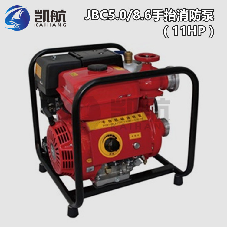 JBC5.0/8.6消防泵 11HP柴油机手抬机动泵组