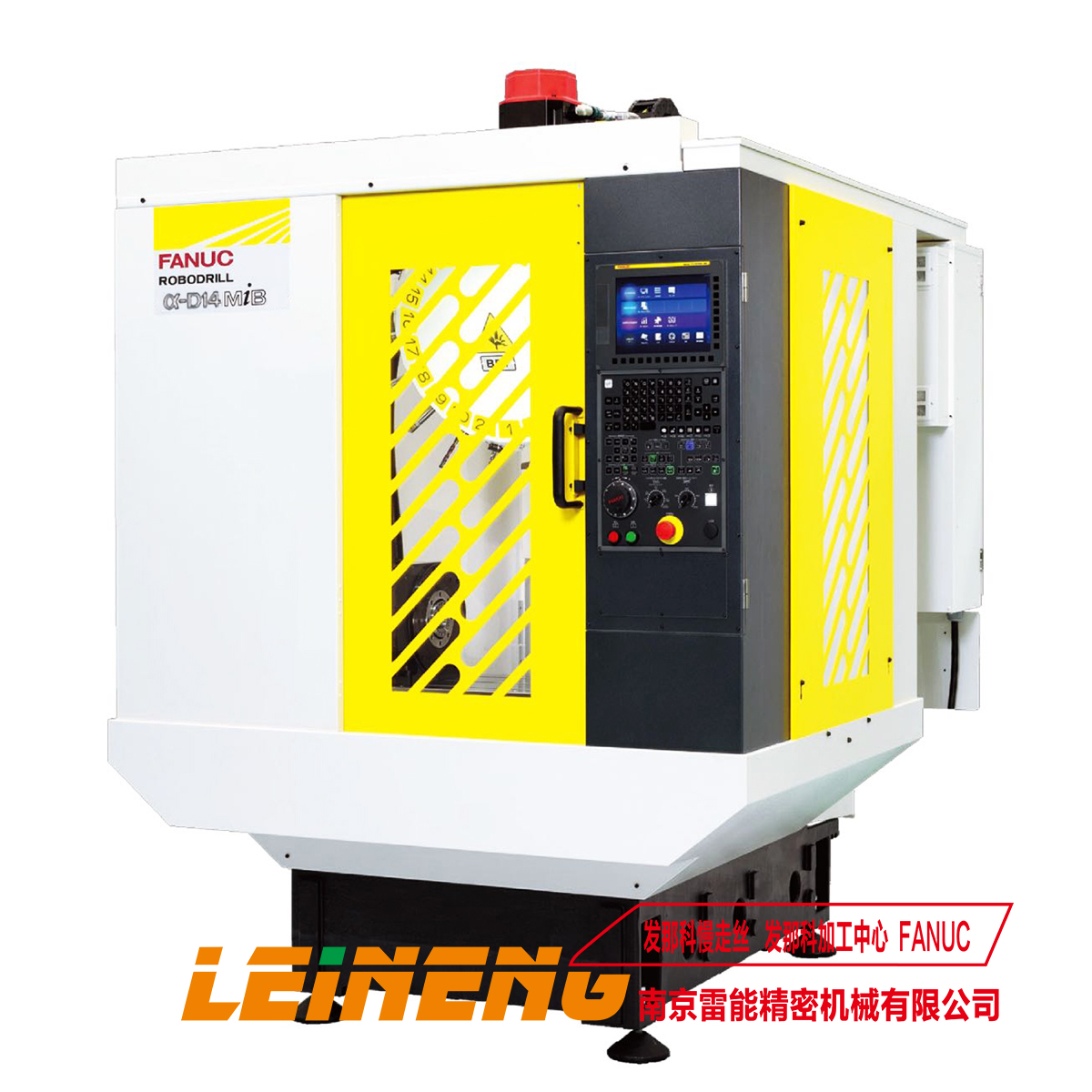 FANUC ROBODRILLα-D14MiB 小型加工中心