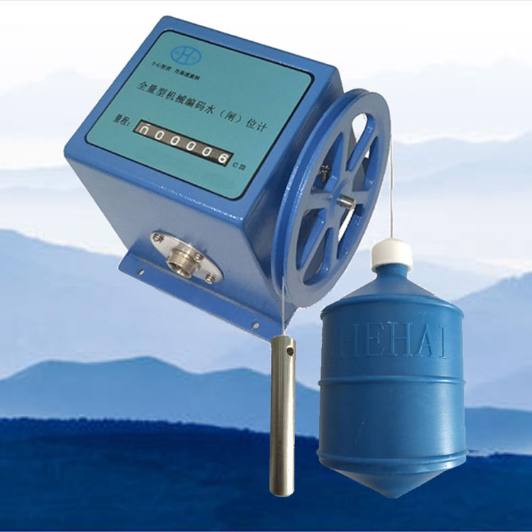 海河HSW机显浮子式水位计/水位传感器