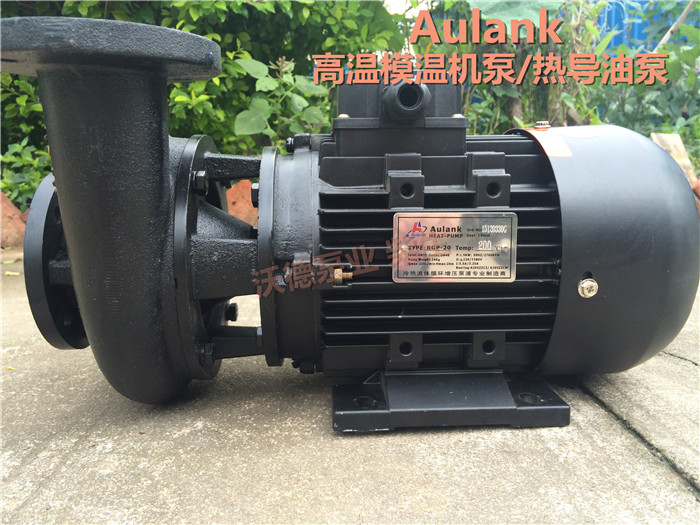 RGP-20泵ALK冷热流体循环泵