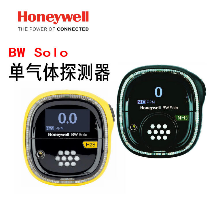 新品BW品牌Solo微型氧气检测仪