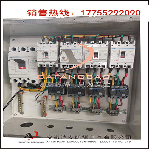 南京厂用防爆动力检修箱