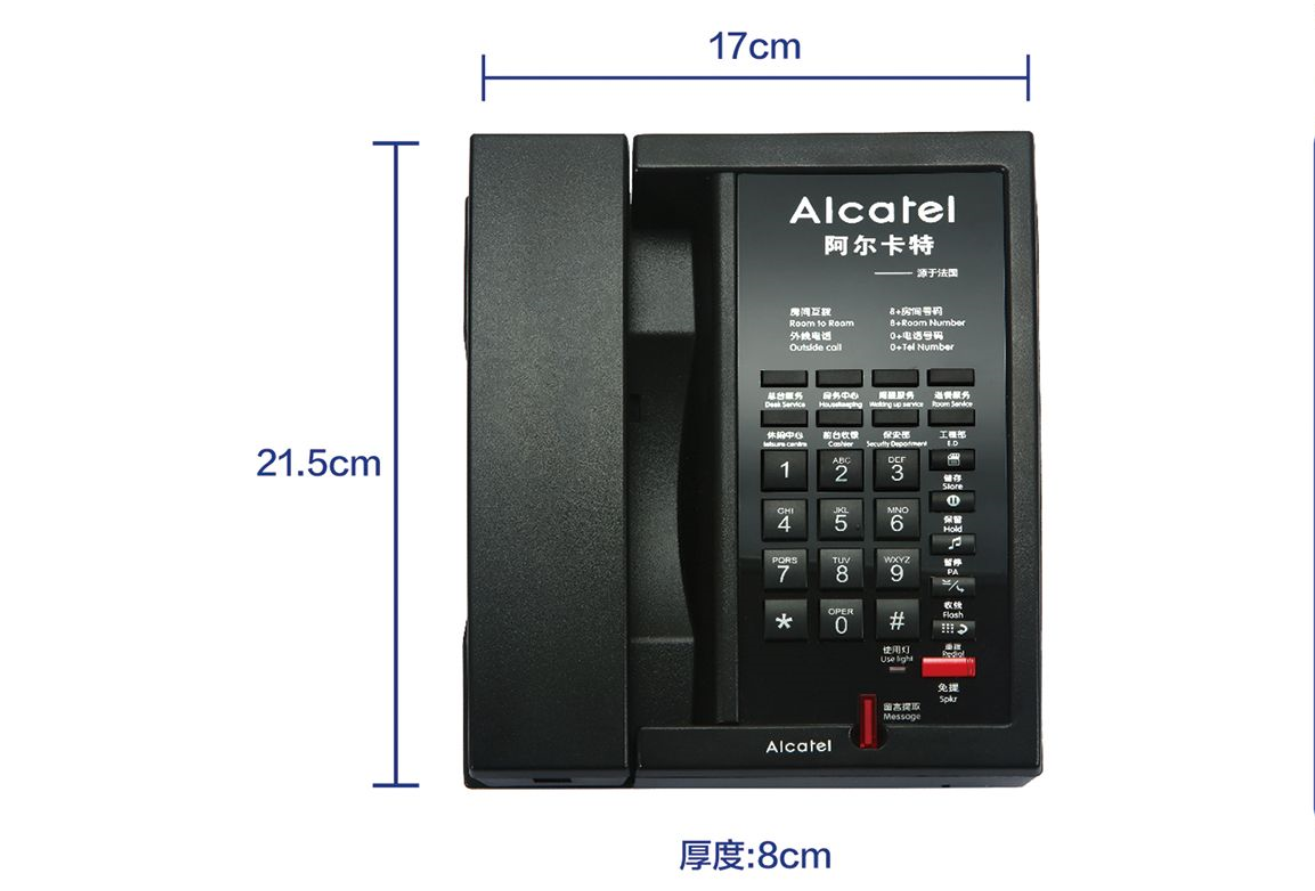 厂家销售阿尔卡特酒店客房电话机HT218 办公电话机