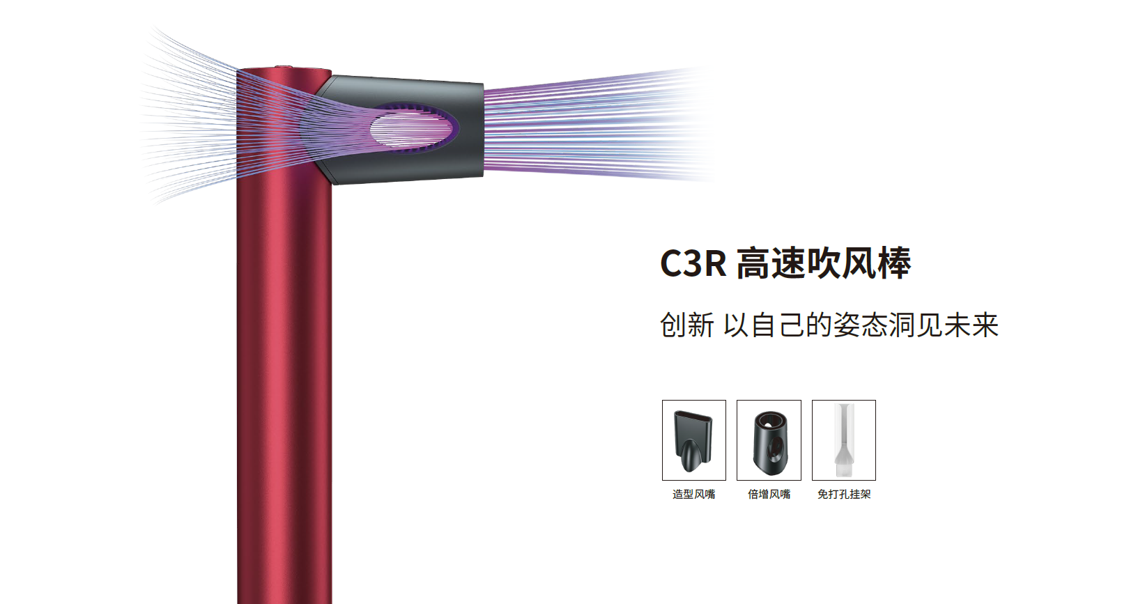 供应VGO高速吹风棒C3R 个人商用吹风棒