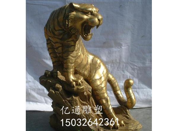 玻璃钢铜老虎雕塑厂家[点击咨询]电镀铜老虎雕塑厂家