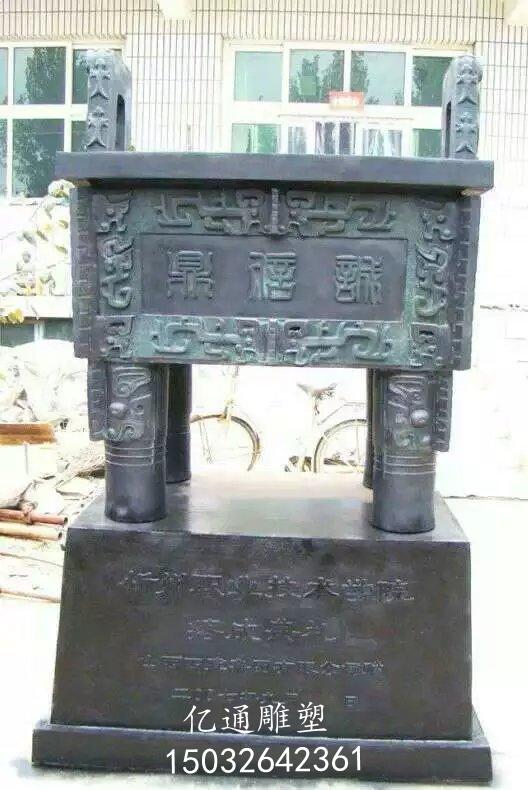 烤漆铜鼎雕塑厂家[源头工厂]水景铜鼎雕塑厂家