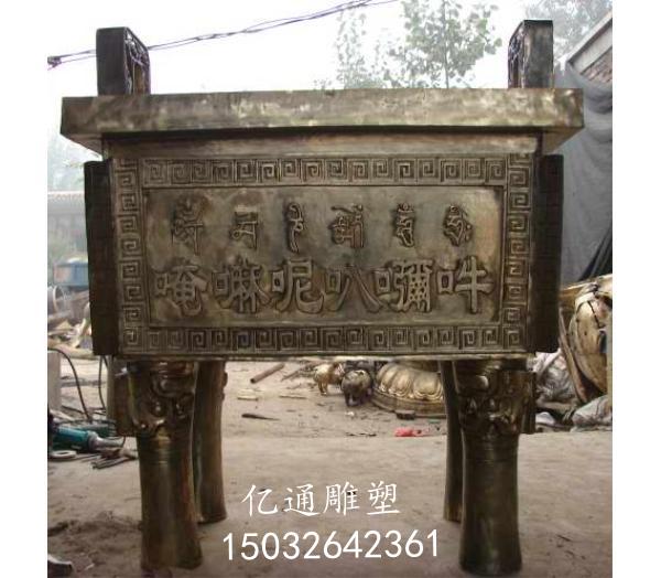 金属铜鼎雕塑厂家[支持定制]镂空铜鼎雕塑厂家